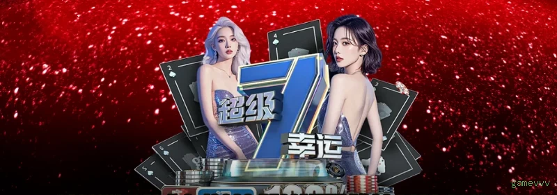 Bônus Exclusivos gamevvv - Promoções Generosas e Ofertas VIP